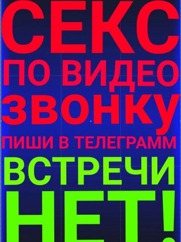 Анкета проститутки Жоржина, Асяново, 30 лет, №40101